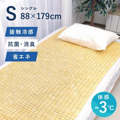 【美品】月の友　竹シーツ　ひんやり　シングル2枚セット 楽天市場】タイムセール 涼み 竹シーツ シングル 90×180cm 冷感