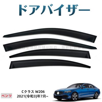 ベンツcクラス（Mercedes-Benz／ドアバイザー）｜外装パーツ｜自動車