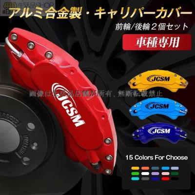 スバル サンバー（自動車 キャリパーカバー）｜ブレーキ｜自動車 | 車