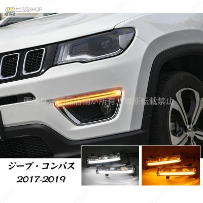 jeep コンパス パーツ（サイドステップ）｜エアロパーツ｜自動車 | 車