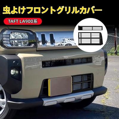 タフト パーツ グリル（ダイハツ）のおすすめ人気商品一覧 通販