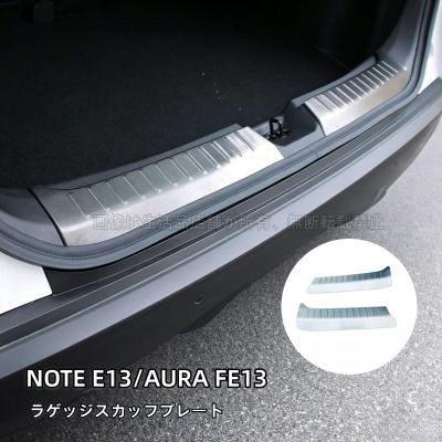 e13 ノート（バンパー）｜エアロパーツ｜自動車 | 車、バイク、自転車