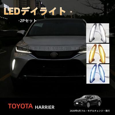 ハリアー デイライトの商品一覧 通販 - Yahoo!ショッピング