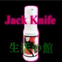 ジャックナイフ（男性用香水、フレグランス）｜香水 | コスメ、美容