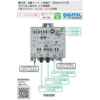 セイコーテクノ - 共同受信用ブースター｜Yahoo!ショッピング