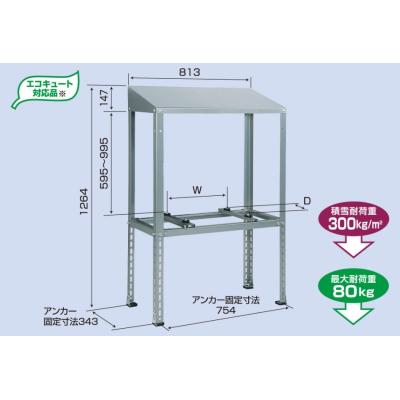 エアコン 架台 防雪の商品一覧 通販 - Yahoo!ショッピング