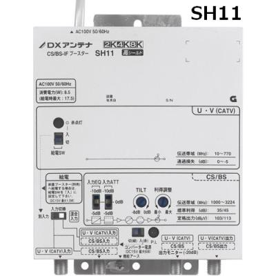 セイコーテクノ - 共同受信用ブースター｜Yahoo!ショッピング