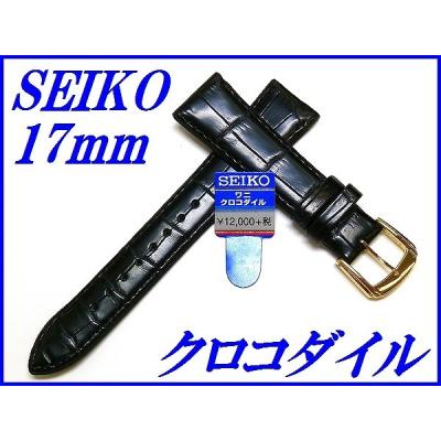 seiko クロノグラフ（腕時計用ベルト、バンド）｜腕時計用品