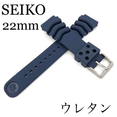 セイコー ラバーベルト ネイビーのおすすめ人気商品一覧 通販 - Yahoo