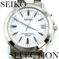 セイコー 腕時計 SEIKO SELECTION セレクション ソーラー電波 メンズ SBTM167 新品正規品 送料無料 | 正光堂