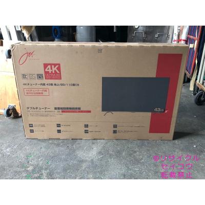 ジョワイユ テレビ｜テレビ、映像機器｜テレビ、オーディオ、カメラ