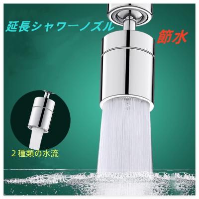 タカギ 蛇口 ヘッド 交換の商品一覧 通販 - Yahoo!ショッピング