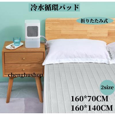 水冷マットの商品一覧 通販 - Yahoo!ショッピング 水冷マットの商品一覧 通販 - Yahoo!ショッピング