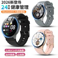 スマートウォッチ 1.46インチ大画面 Bluetooth5.4通話機能 腕時計 着信通知 血中酸素 心拍数 iphone android対応 IP68防水 丸型 活動量計 歩数計 プレゼント