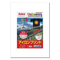 フォーレックス｜Folex　FLIP-3A5B　アイロンプリント（黒・濃い色用）　インクジェット用　A5　3枚入り | 晴林堂 ヤフー店