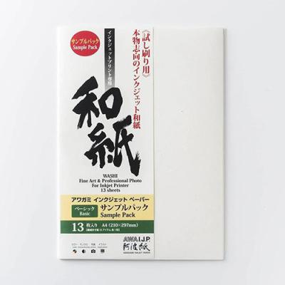 印刷用紙サンプルbookの商品一覧 通販 - Yahoo!ショッピング