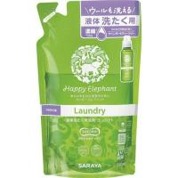 サラヤ ハッピーエレファント 液体洗たく用洗剤 コンパクト 540mL 詰替用 | seisei・shop