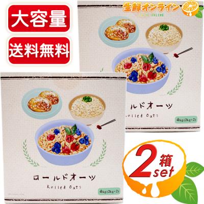 コストコ - めーぷるオートミール3個セット コストコ】ヘルシーでコスパ最強のおやつ「オートミールミニ