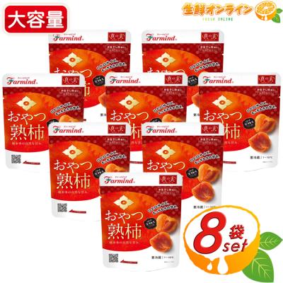 熟柿（食品）のおすすめ人気商品一覧 通販 - Yahoo!ショッピング