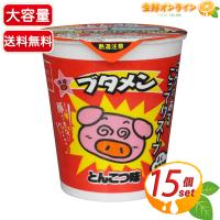 ≪15個入≫【おやつカンパニー】ブタメン とんこつ味 大容量 業務用 カップ麺 即席麺 駄菓子 お祭り 景品 イベント くじ引き 縁日【コストコ】 | 生鮮オンライン ヤフー店