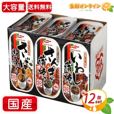 マルハニチロ さんまの蒲焼のおすすめ人気商品一覧 通販 - Yahoo