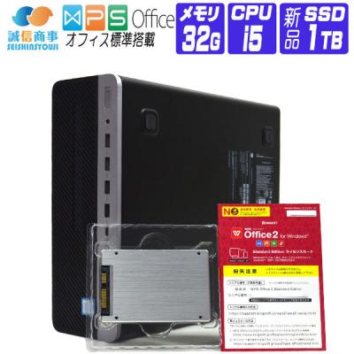 hp prodesk 600 G1 sff 中古(デスクトップパソコン)の商品一覧 hp prodesk 600 G1 sff 中古(デスクトップパソコン)の商品一覧