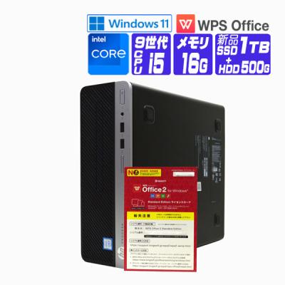 hp prodesk 400 G1のおすすめ人気商品一覧 通販 - Yahoo!ショッピング