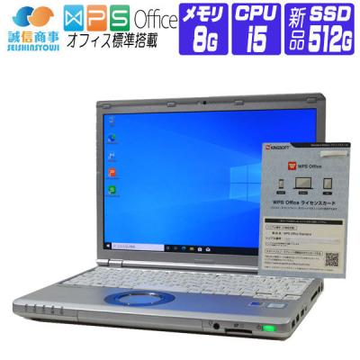 m2 ssd 2280 sata（Windowsノート）（光学ドライブ：無し）｜ノート