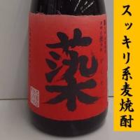 麦焼酎 すくも 高精白 720ml 池亀酒造 スッキリ | 勢州屋