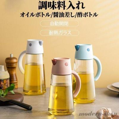 醤油 酢差しのおすすめ人気商品一覧 通販 - Yahoo!ショッピング