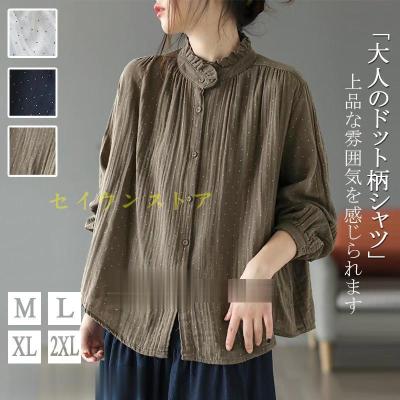 ドット ブラウス(色:ネイビー系)の商品一覧 通販 - Yahoo ドット ブラウス(色:ネイビー系)の商品一覧 通販 - Yahoo