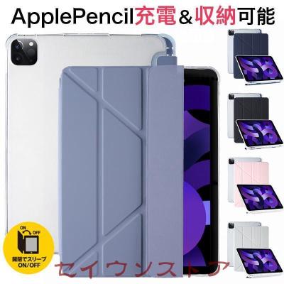 ipad 第9世代 ケース(タブレット液晶保護フィルム)の商品一覧 ipad 第9世代 ケース(タブレット液晶保護フィルム)の商品一覧