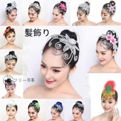 社交ダンスヘアアクセサリーのおすすめ人気商品一覧 通販 - Yahoo