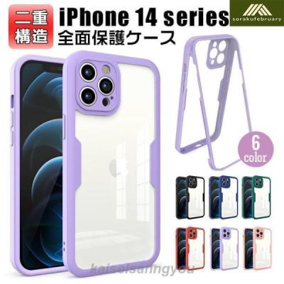 iphone14pro（ブランド登録なし／iPhone用ケース）（色：ブルー系