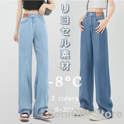 テンセルデニムパンツのおすすめ人気商品一覧 通販 - Yahoo!ショッピング