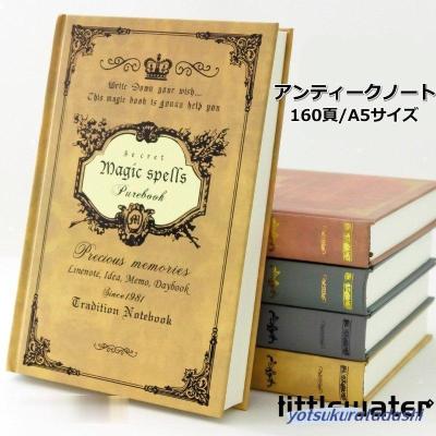 洋書 アンティークのおすすめ人気商品一覧 通販 - Yahoo!ショッピング