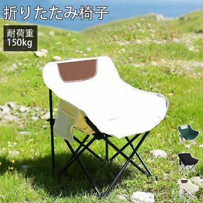 耐荷重150kg 椅子のおすすめ人気商品一覧 通販 - Yahoo!ショッピング