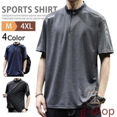 PXG ゴルフメンズ トップス 半袖 ナイロンジャケット ハーフジップシャツ人気 PXG ゴルフ メンズ トップス 半袖 ナイロンジャケット ハーフジップ