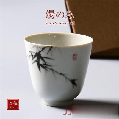 来客用湯呑セットのおすすめ人気商品一覧 通販 - Yahoo!ショッピング