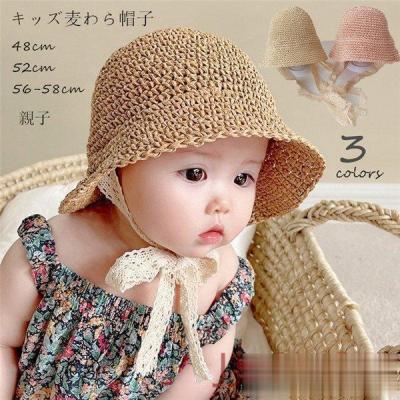 ベビー 麦わら帽子のランキングTOP100 - 人気売れ筋ランキング - Yahoo  