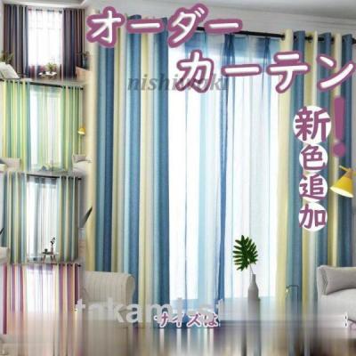 カーテン グラデーションのおすすめ人気商品一覧 通販 - Yahoo