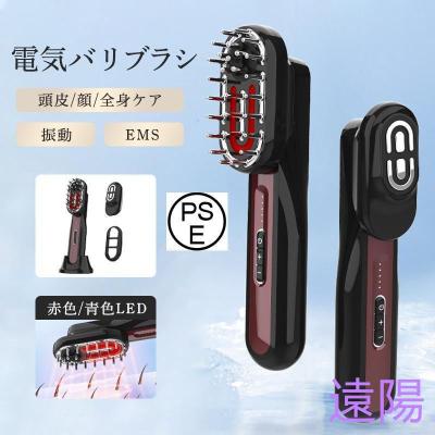 【最終価格】箱、電源無し　電気バリブラシ　エレクトロン　中古 電気バリブラシ 最安値（家電）のおすすめ人気商品一覧 通販