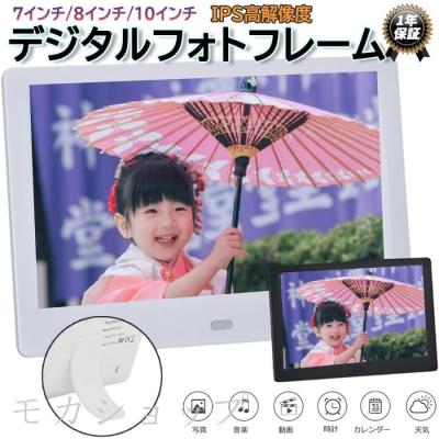 GiiNii デジタルフォトフレーム レザー 8インチ Amazon.com : GiiNii 8