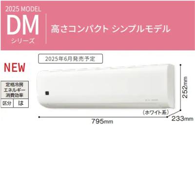 28（SHARP／家庭用エアコン）｜エアコン｜冷暖房器具、空調家電 | 家電