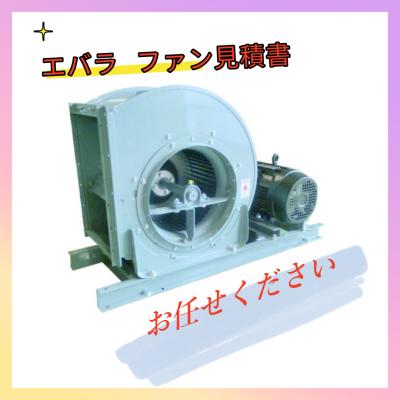 エバラファンの商品一覧 通販 - Yahoo!ショッピング エバラファンの商品一覧 通販 - Yahoo!ショッピング