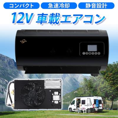 SEIZAN - 車載エアコン｜Yahoo!ショッピング