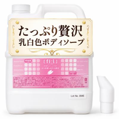 業務用通販セカプロ - 乳白色ボディソープ｜Yahoo!ショッピング