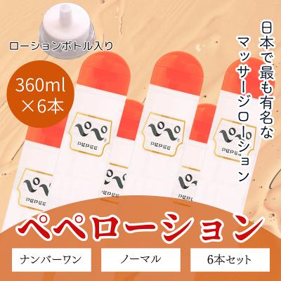 業務用通販セカプロ - 業務用ローション｜Yahoo!ショッピング