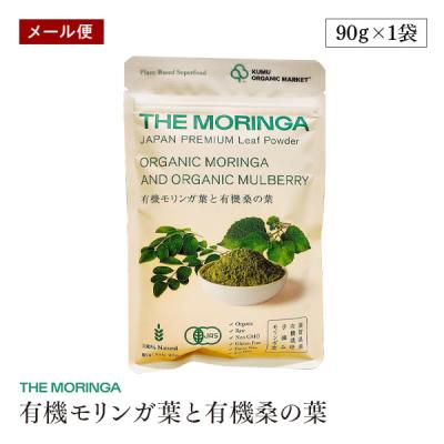 マルンガイ 健美 葉のおすすめ人気商品一覧 通販 - Yahoo!ショッピング