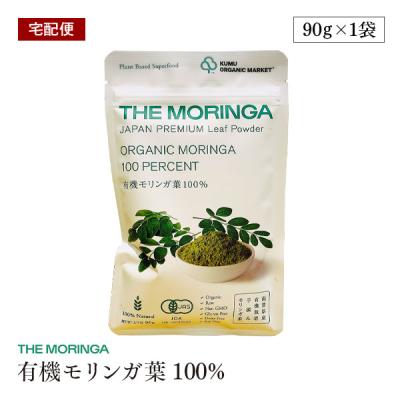マルンガイ 健美 葉のおすすめ人気商品一覧 通販 - Yahoo!ショッピング